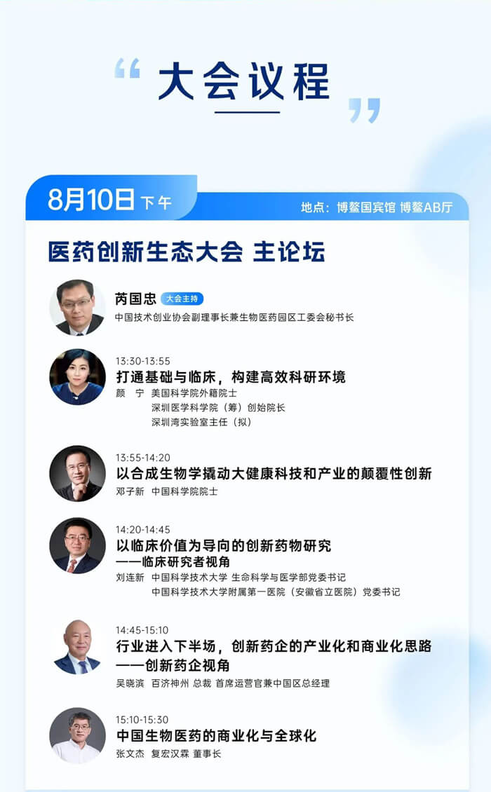 大聚会程1.jpg