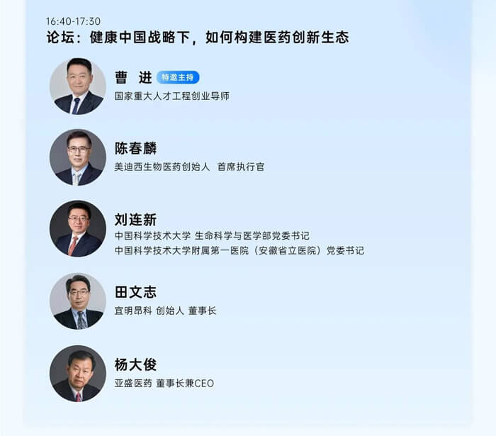 大聚会程3.jpg