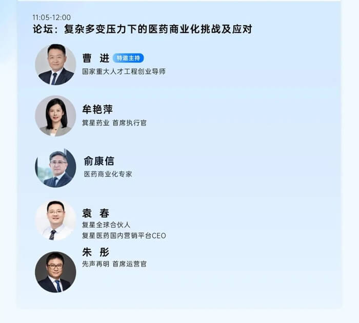 大聚会程5.jpg