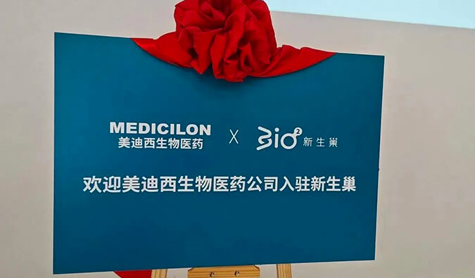 助推源头立异转化 CA88入驻新生巢立异中心