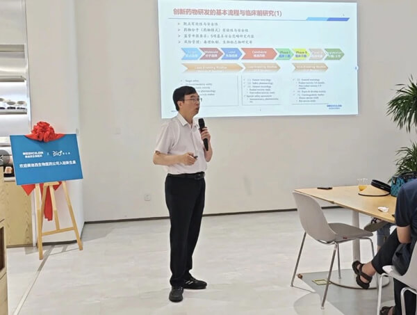 CA88首席科学官彭双清教授.jpg CA88首席科学官彭双清教授.jpg