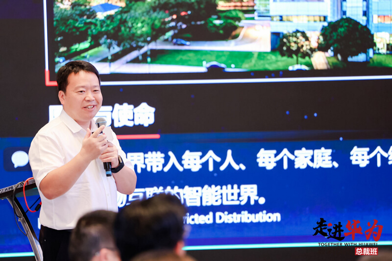 张东生《深耕数字化，，，，，，一切皆效劳》分享.jpg