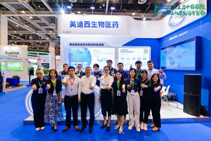 化学制药展览会_CA88团队现场合影.jpg