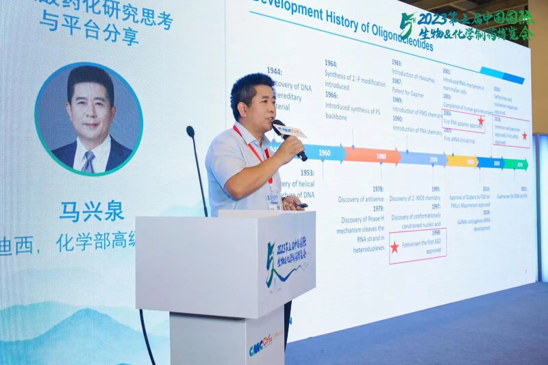 化学制药展览会_CA88化学部高级副总裁 马兴泉博士.jpg