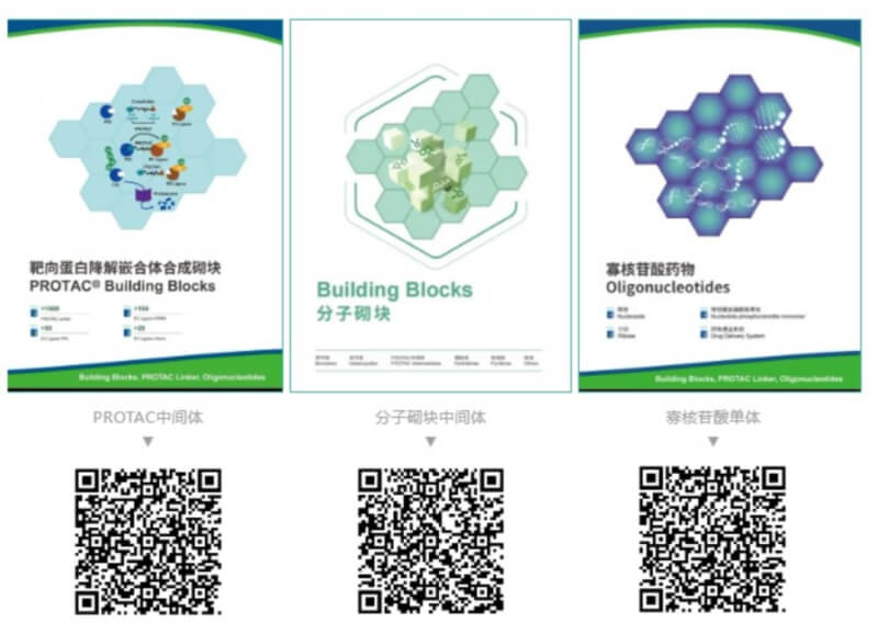 化学制药展览会_产品详细目录.jpg