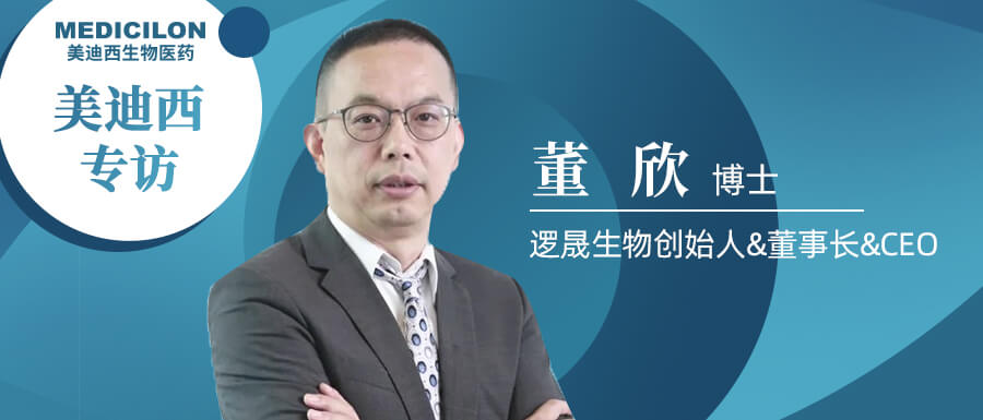 “CA88”专访董欣博士.jpg “CA88”专访董欣博士.jpg