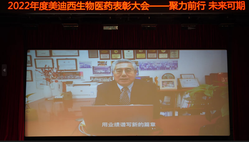 CA88首席执行官陈春麟博士.jpg