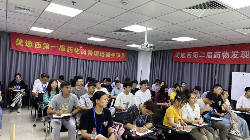 CA88第一届药化岗治理培训-1.jpg