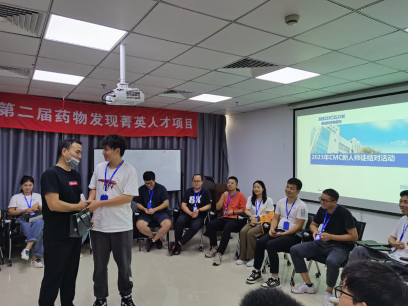 CA88第一届药化岗治理培训-5.jpg
