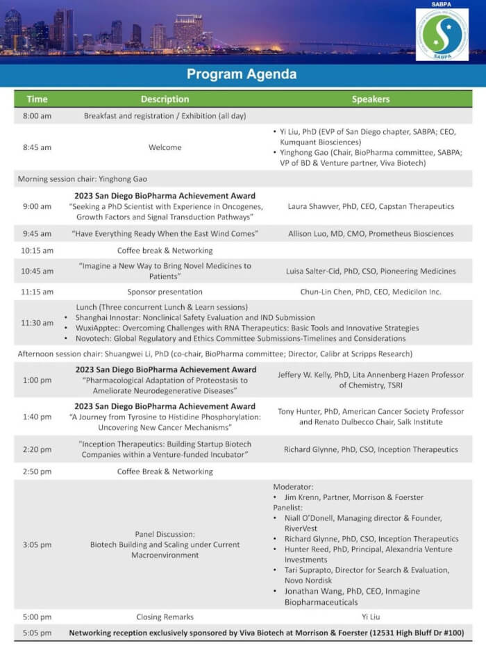 第21届圣地亚哥生物制药大会-聚会议程2.jpg 第21届圣地亚哥生物制药大会-聚会议程2.jpg