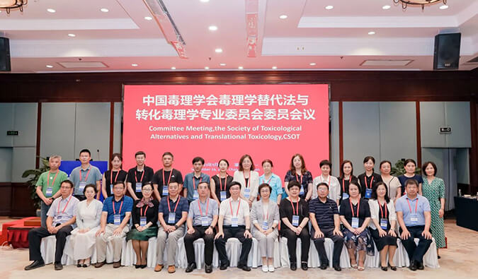 CA88体外筛选和评价平台亮相毒理学大会，，，助力立异药物研发