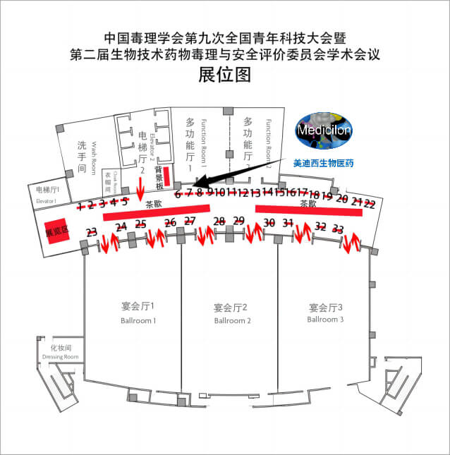 中国毒理学会第九次天下青年科技大会-CA88展位图.jpg 中国毒理学会第九次天下青年科技大会-CA88展位图.jpg
