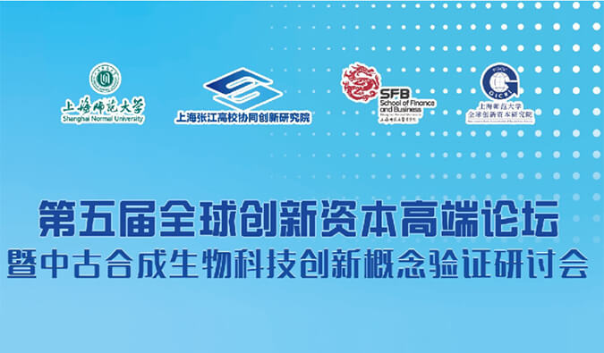 CA88结构合成生物学手艺平台，，，，，，赋能效果转化