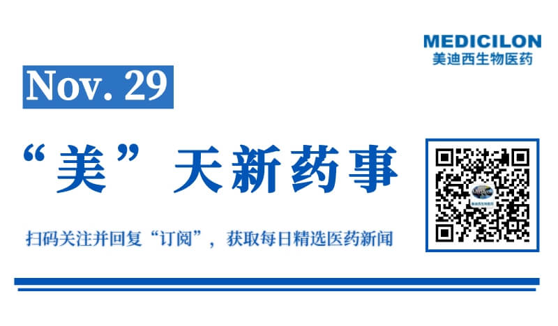 微信图片_20231128172040.jpg 微信图片_20231128172040.jpg