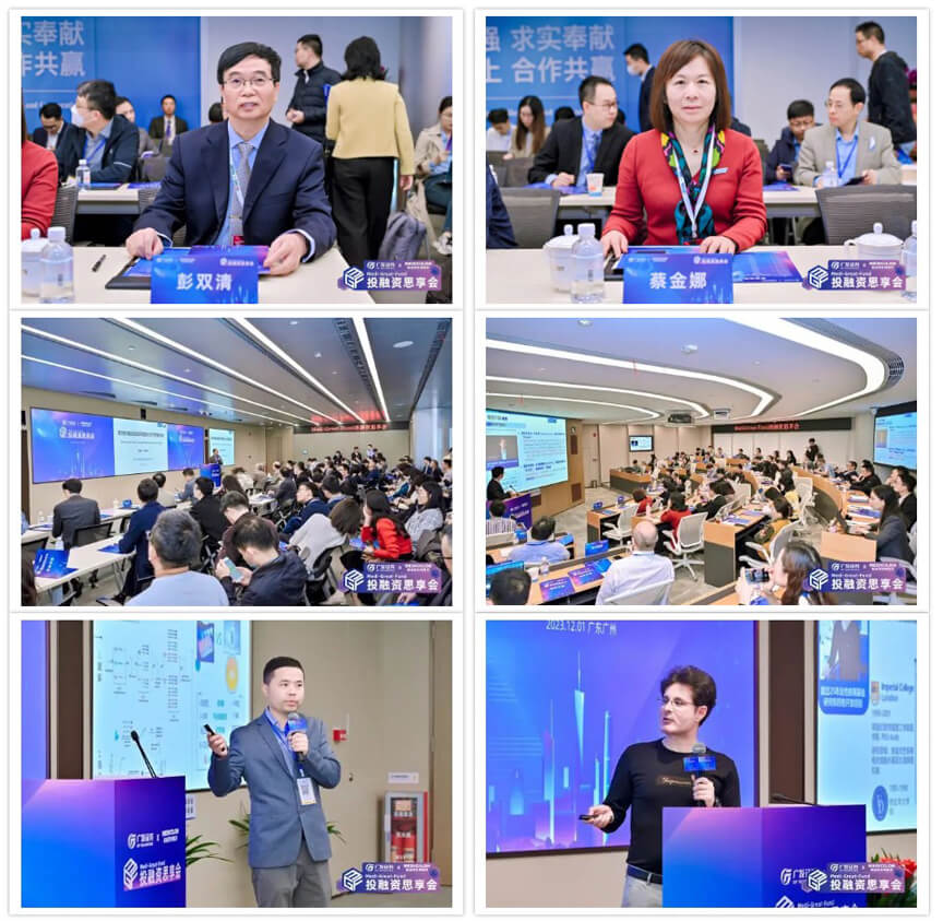 40+项目方齐聚广发，，，对话资源，，，遇识趣缘.jpg