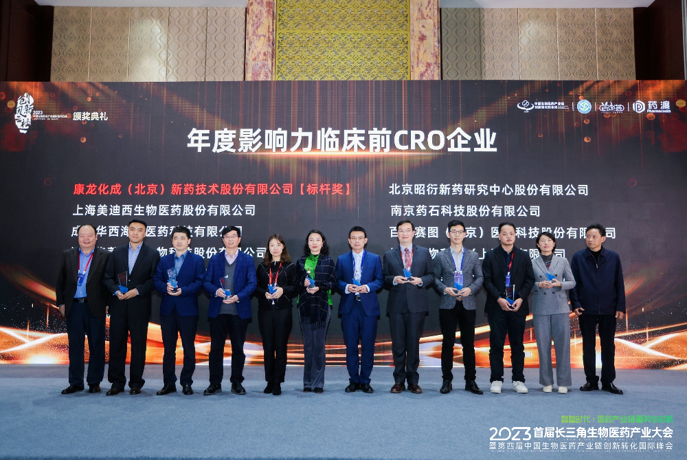 微信图片_20231219091918.jpg 微信图片_20231219091918.jpg