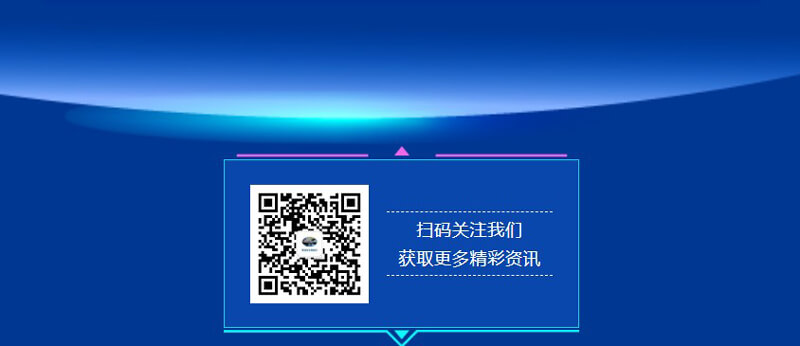 扫码关注我们，，，，，获取更多CA88市场资讯.jpg