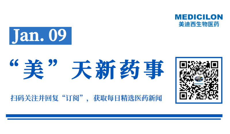 微信图片_20240108165759.jpg 微信图片_20240108165759.jpg