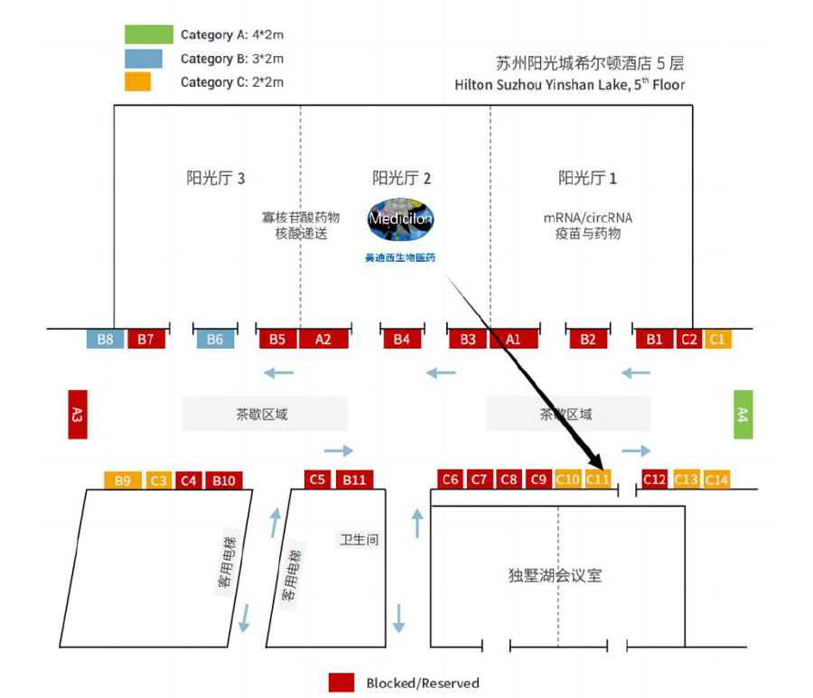 CA88将设立展位：C11.jpg