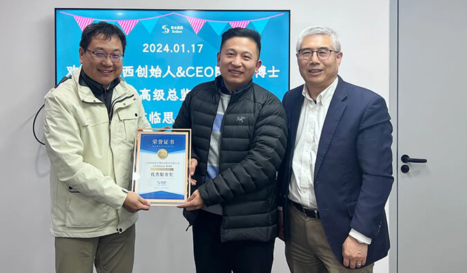 再获客户肯定！CA88喜获2023年思合基因“最佳相助同伴奖”