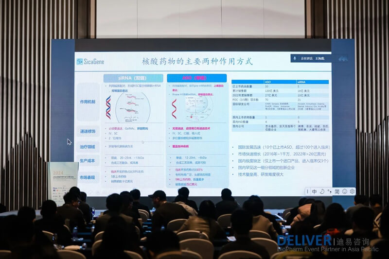 王海盛，，，，思合基因生物科技首创人、首席执行官.jpg