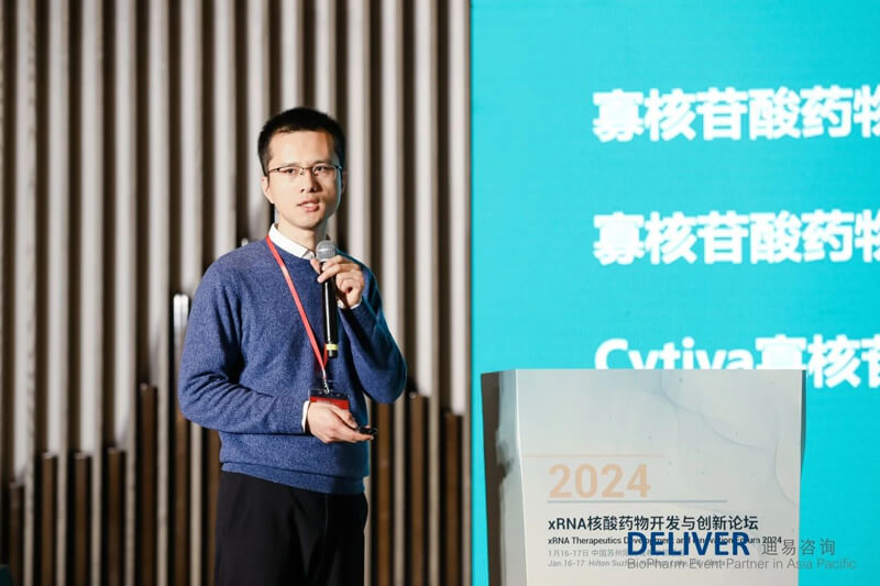 章祺，，，，格来赛生命科技应用司理.jpg
