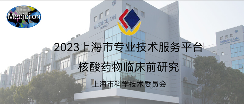 CA88入选“2023年度上海市专业手艺效劳平台”.jpg CA88入选“2023年度上海市专业手艺效劳平台”.jpg