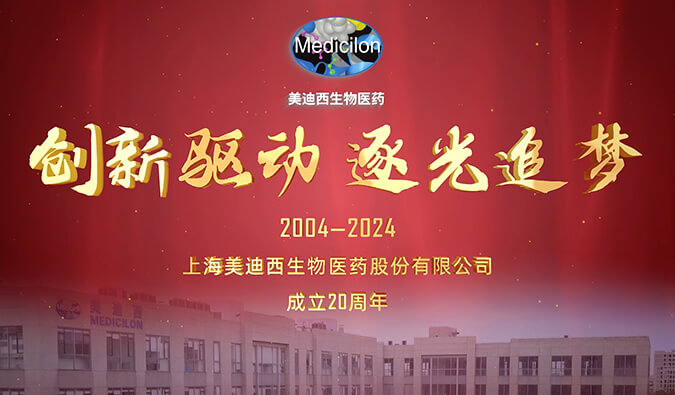 CA8820周年 | 听听时代见证者们的独家影象