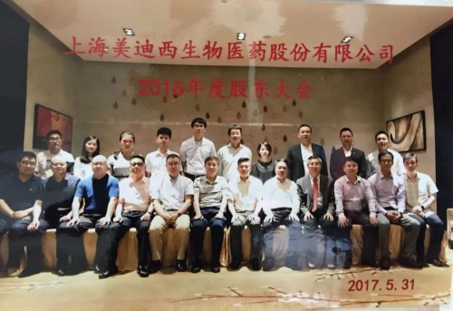 2016 CA88获评“上海院士专家事情站及格建站单位”.jpg