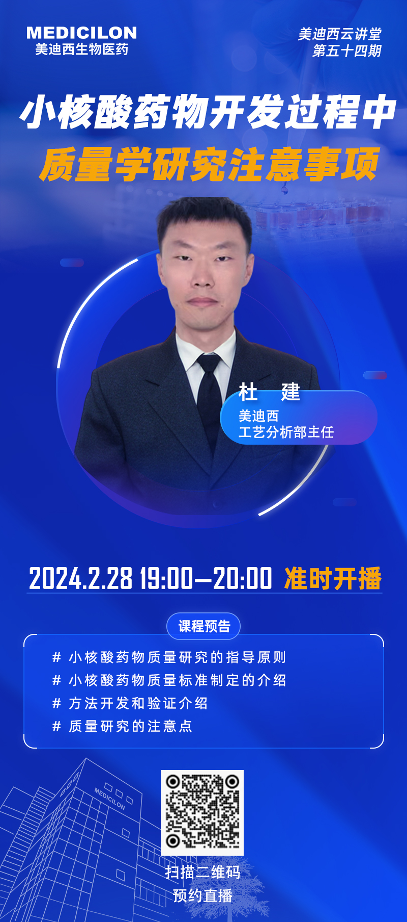 微信图片_20240207163750.jpg 微信图片_20240207163750.jpg