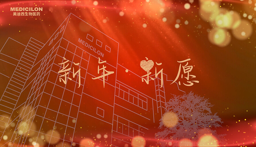 内附新愿视频 | 2024，，，，，，愿你每一场奔赴都始于热爱，，，，，，终得回响