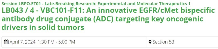 AACR2024聚会上ADC相关的Poster-1.jpg AACR2024聚会上ADC相关的Poster-1.jpg