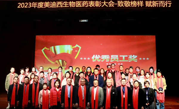 CA88优异员工奖.jpg CA88优异员工奖.jpg