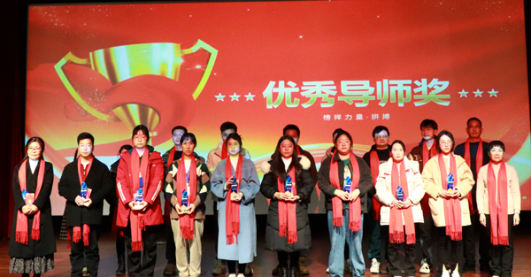 CA88优异导师奖.jpg CA88优异导师奖.jpg