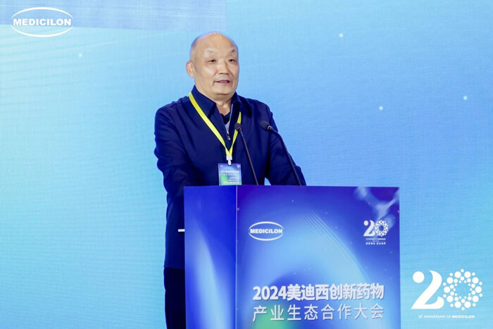 中国医药立异增进会执行会长宋瑞霖揭晓致辞.jpg 中国医药立异增进会执行会长宋瑞霖揭晓致辞.jpg