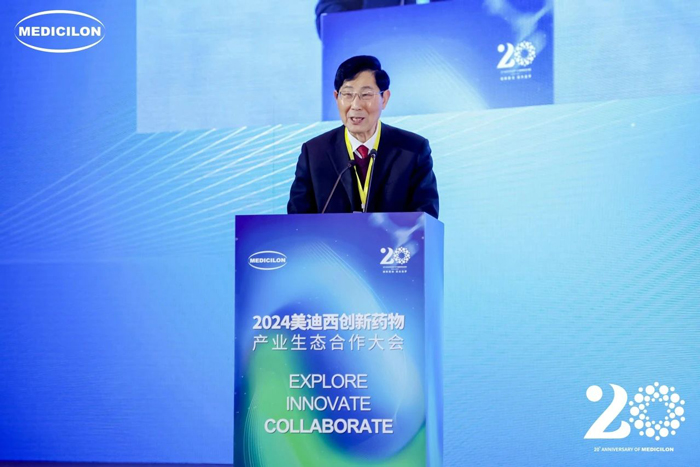 中国科学院院士陈凯先揭晓主旨报告.jpg 中国科学院院士陈凯先揭晓主旨报告.jpg