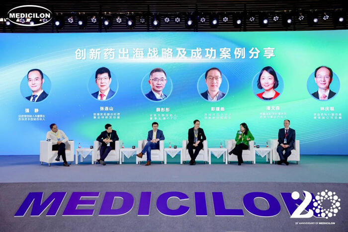 主题对话:立异药出海战略及乐成案例分享.jpg 主题对话:立异药出海战略及乐成案例分享.jpg