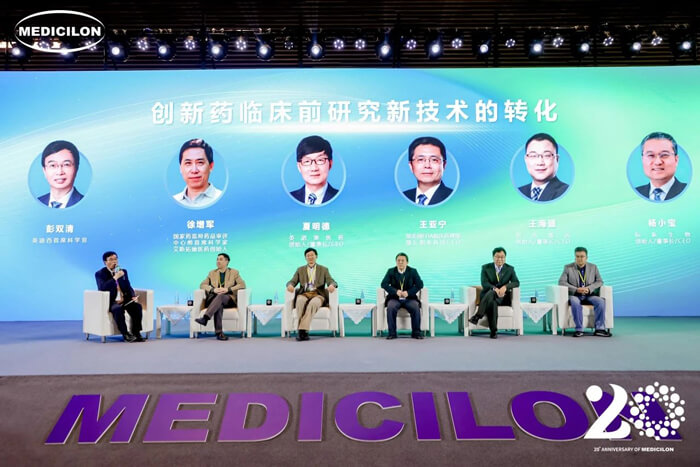 主题对话:立异药临床前研究新手艺的转化.jpg 主题对话:立异药临床前研究新手艺的转化.jpg