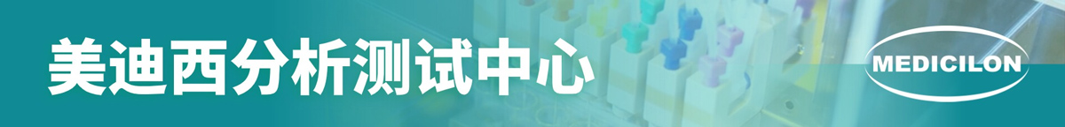 CA88剖析测试中心.jpg