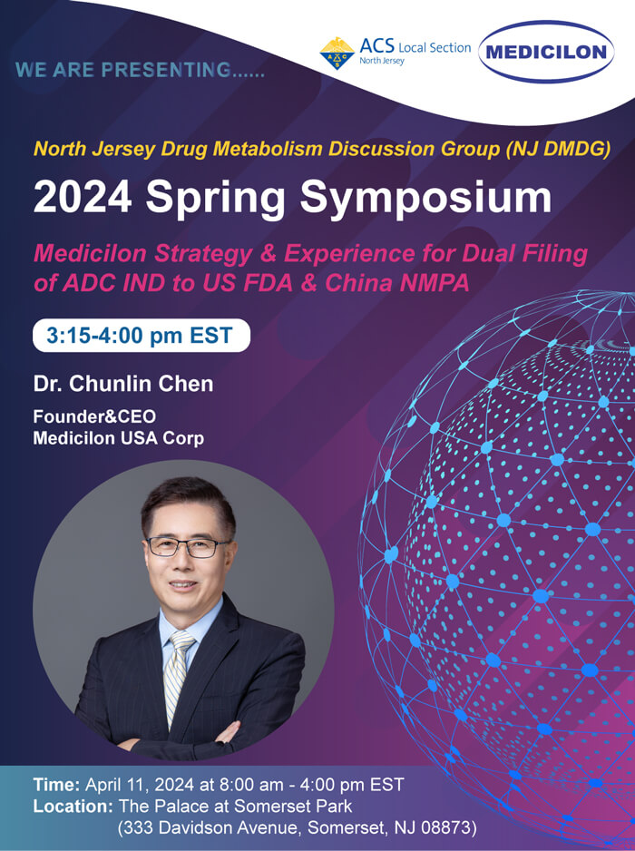 2024-Spring-Symposium聚会议程1.jpg 2024-Spring-Symposium聚会议程1.jpg