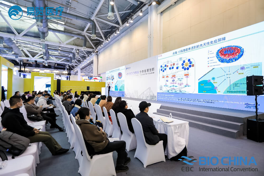 精彩回首 | CA88亮相BIO CHINA 2024（EBC），，，，，，分享新分子类型药物临床前要害手艺要点