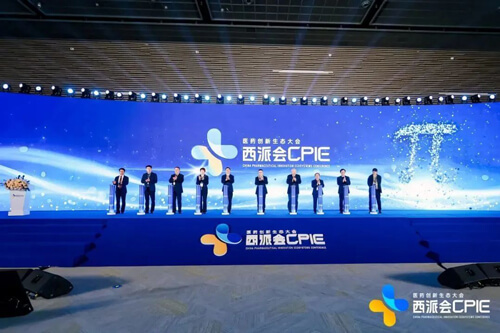第七届医药立异生态大会(2024西派会)-1.jpg 第七届医药立异生态大会(2024西派会)-1.jpg