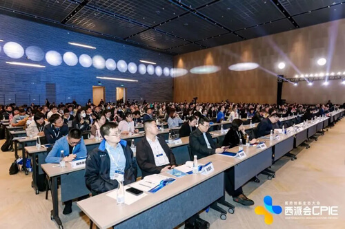 第七届医药立异生态大会(2024西派会)-2.jpg 第七届医药立异生态大会(2024西派会)-2.jpg
