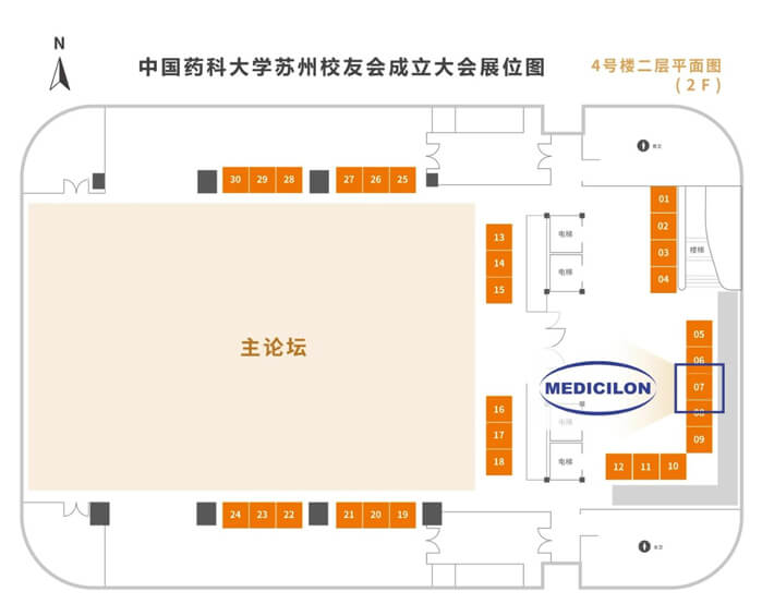 CA88展位号:7号.jpg CA88展位号:7号.jpg