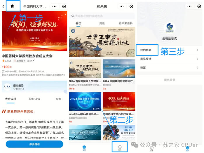 报名计划.jpg 报名计划.jpg