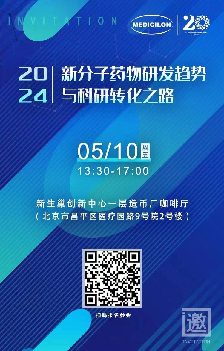 CA88和北京新生巢学术沙龙.jpg CA88和北京新生巢学术沙龙.jpg