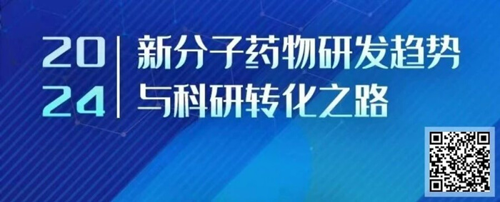 1-2024CA88新生巢学术沙龙.jpg 1-2024CA88新生巢学术沙龙.jpg