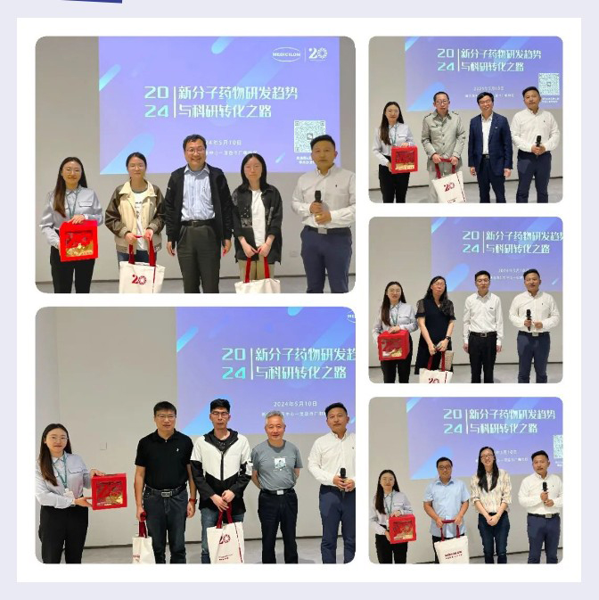 新分子钻研会-20周年互动.jpg 新分子钻研会-20周年互动.jpg
