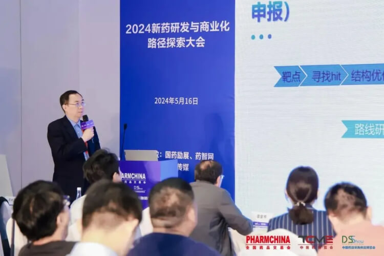 CA88药学研究事业部副总裁李文捷博士带来主题报告《新药研发差别阶段的API工艺开发战略》.jpg CA88药学研究事业部副总裁李文捷博士带来主题报告《新药研发差别阶段的API工艺开发战略》.jpg