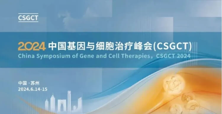 3 京津冀生物医药工业大会.jpg 3 京津冀生物医药工业大会.jpg